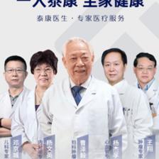 泰新聞 | 泰康大健康講堂暨泰康醫生集團產品發布會成功召開，引領健康咨詢服務新篇章