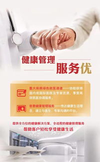 為何80%癌癥一發(fā)現(xiàn)就是晚期？揭秘篩查盲區(qū)與健康咨詢服務(wù)的價值